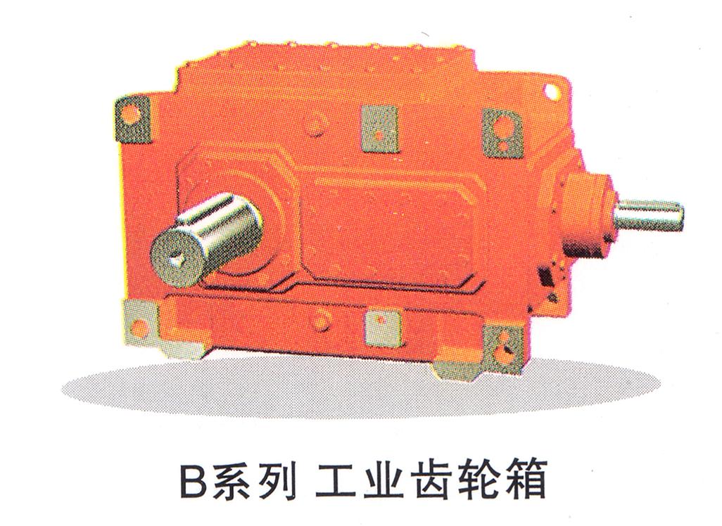 H.B系列工业齿轮箱